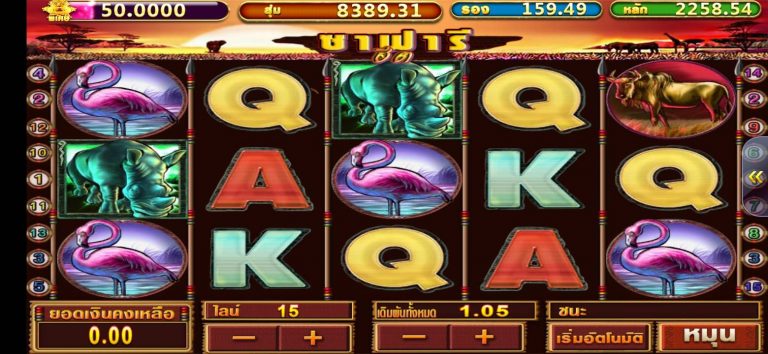 Pussy888 Slots Safari Heat | สมัคร พุซซี่888 สล็อต โบนัส100