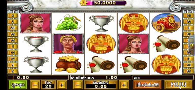 Pussy888 ดาวน์โหลด free slot rome & glory | Hungry purry 888