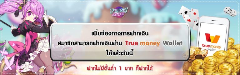 Pussy888Win ดาวน์โหลด Slot เครดิตฟรี | สมัคร พุซซี่888 free