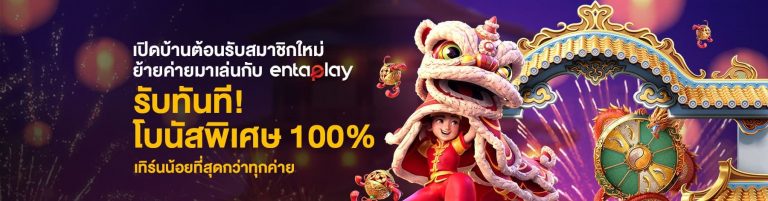 DD Slots 888 ดาวน์โหลด เกมส์สล็อต ได้เงินจริง พุซซี่888 free