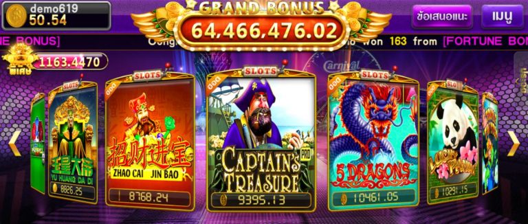 Pussy888 Free เกมส์สล็อต Captain’s Treasure Pro : Puss888 th