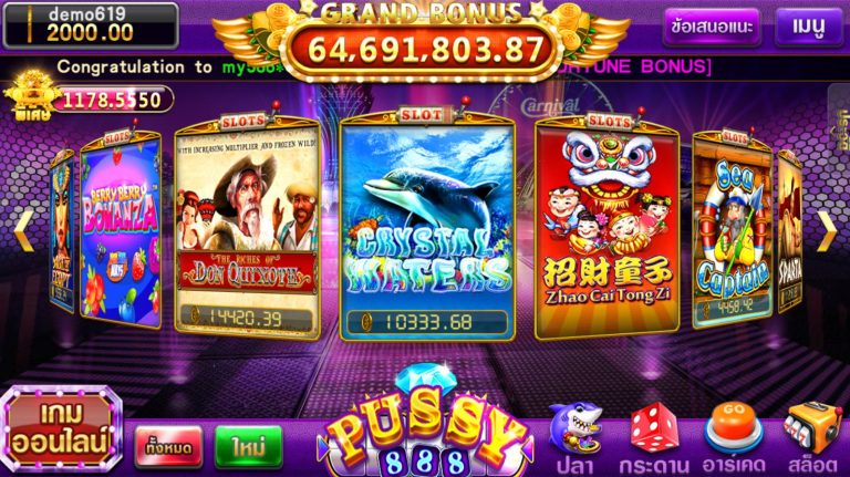 Pussy888 รีวิวเกมสล็อต Crystal Waters สมัคร Free พุซซี่888