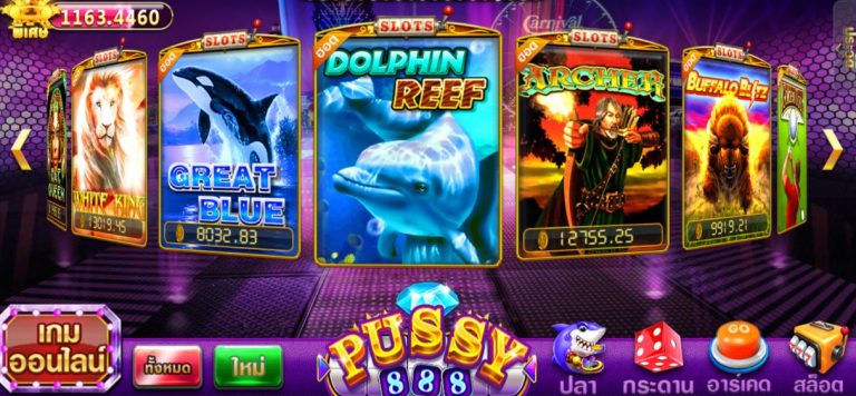 Pussy888 รีวิวเกมส์ Dolphin Reef ออนไลน์พุซซี่888 สมัคร Free