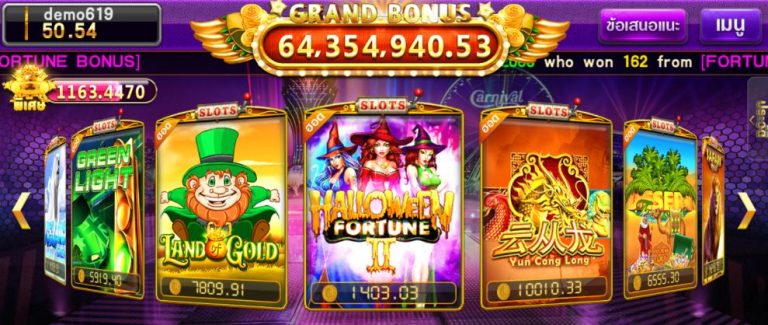 Pussy888 สล็อต Halloween Fortune 2 : Free โบนัสพิเศษ 2021