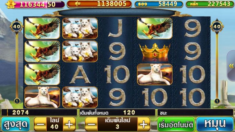 Pussy888 Review เกมสล็อต 2021 White King | โบนัสพิเศษ Free