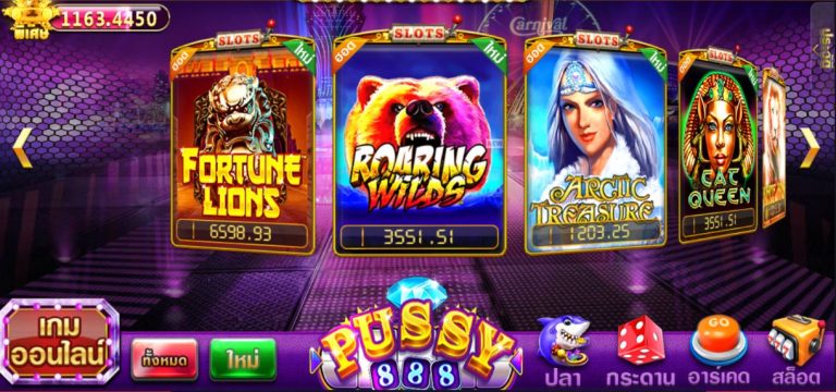 Pussy888 สมัคร Free : เกม Roaring Wilds รีวิวสล็อต พุซซี่888