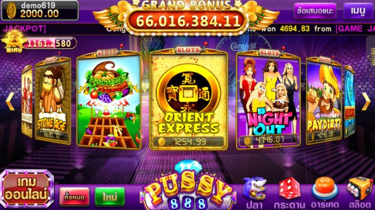 Pussy888 รีวิวเกมสล็อตแมชชีน Orient Express สมัคร Free 24hr