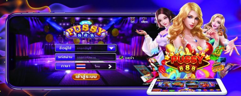 Slot 888 ก่อนเล่น puss888 รีเฟรชตัวเองฉีดน้ำแร่ DD slot Free