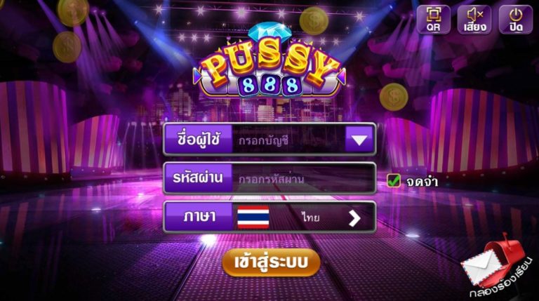 Puss888 สมัครรับเครดิตฟรีทันที 100 : 20รับ100 free เครดิตฟรี