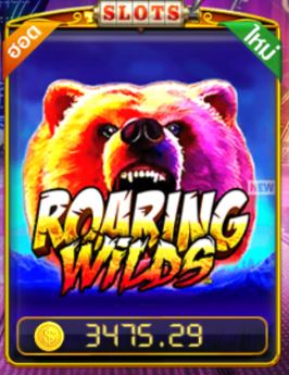 Puss888 สมัคร Free : Roaring wilds โปรสล็อตสมาชิกใหม่100%