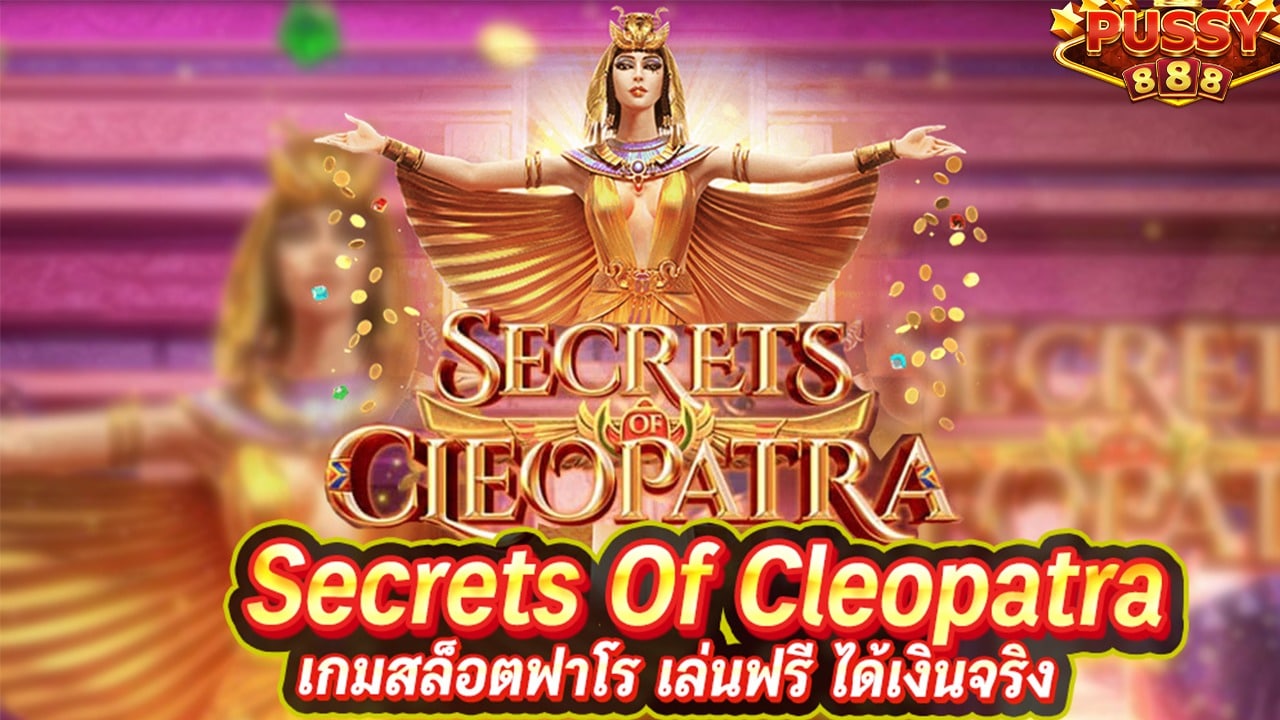 Super888-Secret of Cleopatra
