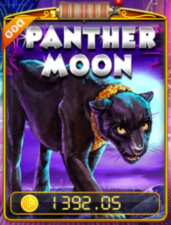 Pussy888-Panther Moon-puss888 50 รับ100-พุชชี่888