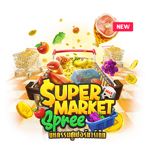 Super888 สล็อตฟรีเครดิต สล็อตฝาก10รับ 100 ไม่ต้องแชร์ 2022 free