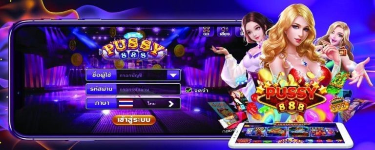 Pussy888 ฝาก1รับ100 วอเลท Free สล็อต ฝาก 1 บาท โบนัส 99