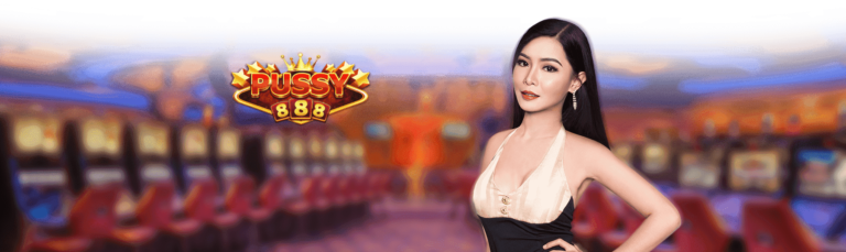 Pussy888-ฝาก10รับ100 วอเลท-8